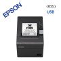 Imprimante de tickets POS EPSON TM-T20III (011) USB + série (C31CH51011) EPSON