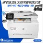 Imprimante Multifonction Laser Couleur HP LaserJet Pro M283fdw (7KW75A) Hp