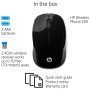 Souris Sans Fil HP 200  (X6W31AA) Hp