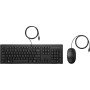 Pack clavier souris filaires HP 225 AZERTY (286J4AA) Hp